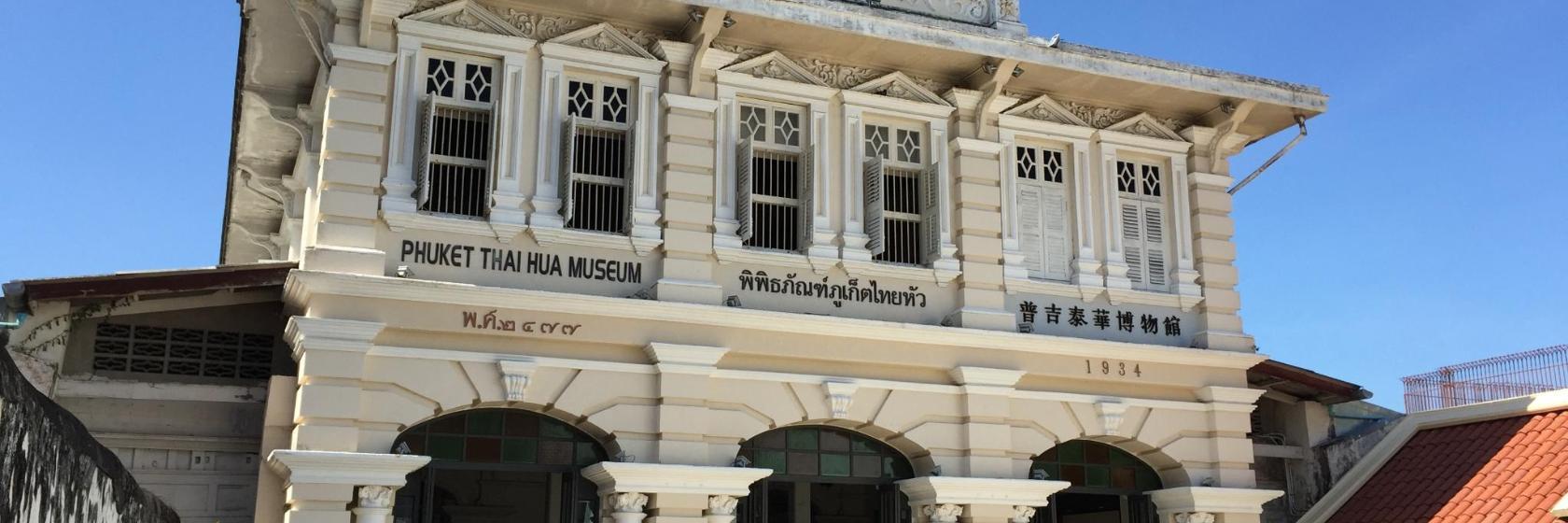 Phuket Thai Hua Museum